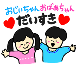 Happy events !!! sticker #9160973