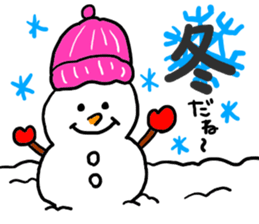 Happy events !!! sticker #9160977