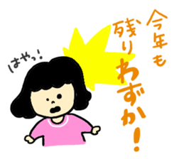 Happy events !!! sticker #9160978