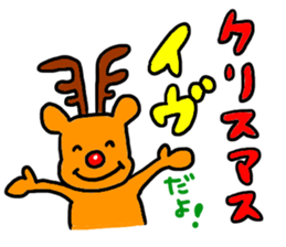 Happy events !!! sticker #9160979