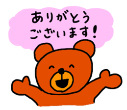 Happy events !!! sticker #9160990