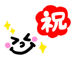 Happy events !!! sticker #9160991