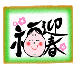 happy newyear&laugh laughingly sticker #9161192