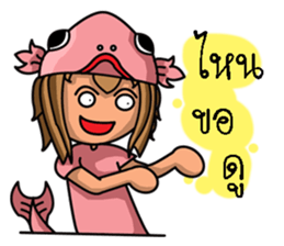 Pisces Zodiac. sticker #9161451