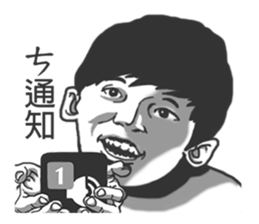 Mr.Fantastic Face sticker #9161540