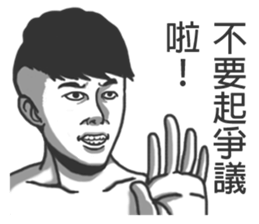 Mr.Fantastic Face sticker #9161544