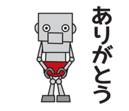 Leave to Robo sticker #9161552