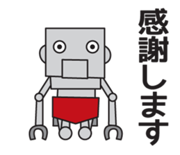 Leave to Robo sticker #9161553