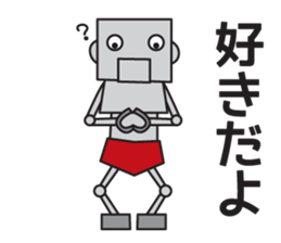 Leave to Robo sticker #9161557