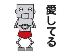 Leave to Robo sticker #9161558