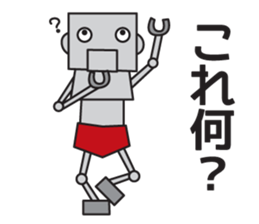 Leave to Robo sticker #9161559