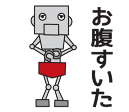 Leave to Robo sticker #9161560