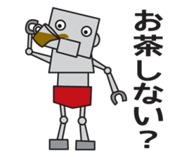 Leave to Robo sticker #9161562