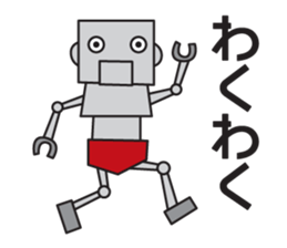 Leave to Robo sticker #9161563