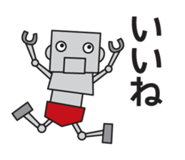 Leave to Robo sticker #9161564