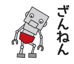 Leave to Robo sticker #9161565