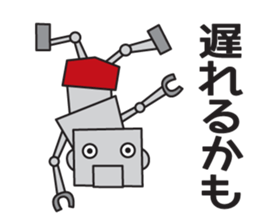 Leave to Robo sticker #9161569