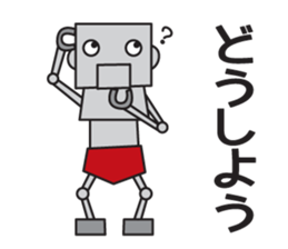 Leave to Robo sticker #9161570