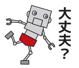 Leave to Robo sticker #9161571