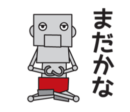 Leave to Robo sticker #9161572