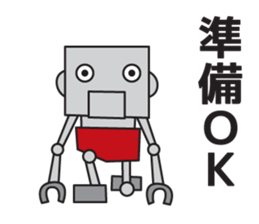 Leave to Robo sticker #9161573