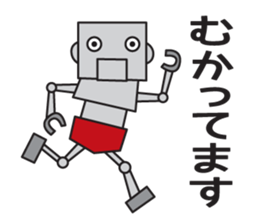 Leave to Robo sticker #9161574