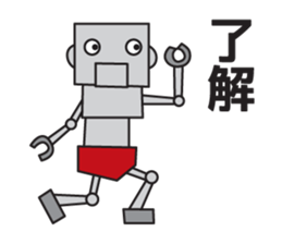 Leave to Robo sticker #9161575