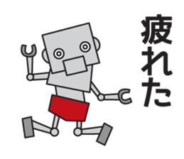 Leave to Robo sticker #9161577