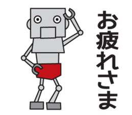 Leave to Robo sticker #9161578