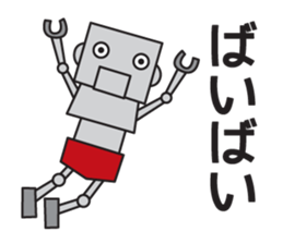 Leave to Robo sticker #9161579