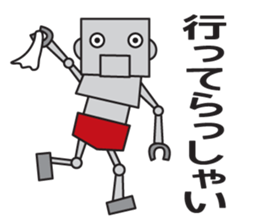 Leave to Robo sticker #9161580