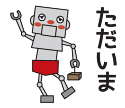 Leave to Robo sticker #9161581