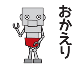 Leave to Robo sticker #9161582