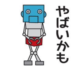 Leave to Robo sticker #9161584