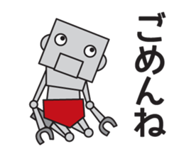 Leave to Robo sticker #9161586