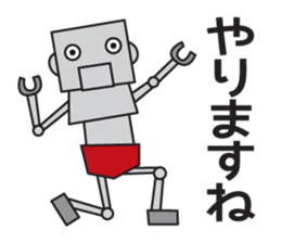 Leave to Robo sticker #9161587