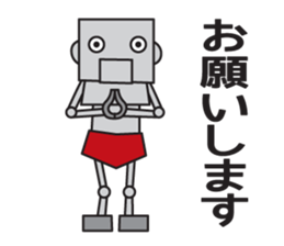 Leave to Robo sticker #9161588