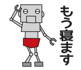 Leave to Robo sticker #9161591