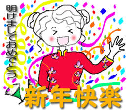 Taiwan girl (winter) sticker #9161795