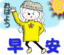 Taiwan girl (winter) sticker #9161796