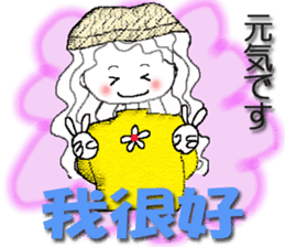 Taiwan girl (winter) sticker #9161798