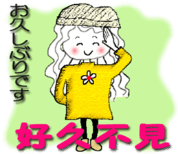 Taiwan girl (winter) sticker #9161799