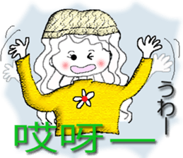 Taiwan girl (winter) sticker #9161800