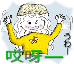 Taiwan girl (winter) sticker #9161800