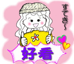 Taiwan girl (winter) sticker #9161802