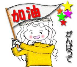 Taiwan girl (winter) sticker #9161804
