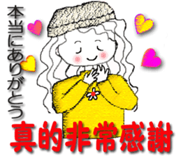 Taiwan girl (winter) sticker #9161806