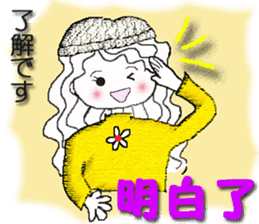 Taiwan girl (winter) sticker #9161815