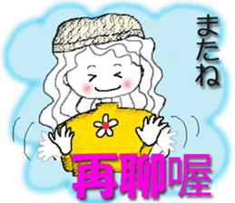 Taiwan girl (winter) sticker #9161819