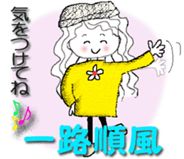 Taiwan girl (winter) sticker #9161820
